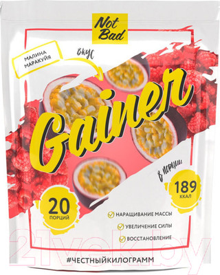 Гейнер NotBad Gainer (1000г, малина/маракуйя)
