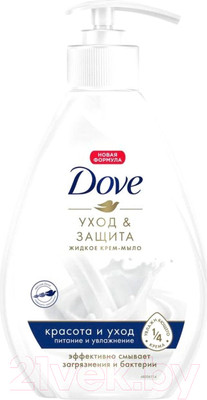 Мыло жидкое Dove Красота и уход (250мл)
