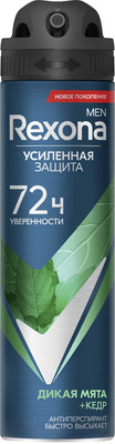 Антиперспирант-спрей Rexona Мята и кедр (150мл)