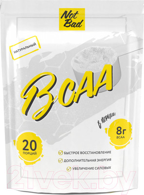 Аминокислоты BCAA NotBad С витамином С (200г, натуральный)