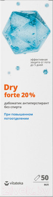 Антиперспирант-дабоматик VITATEKA Dry Forte без спирта при повышенной потливости 20% (50мл)