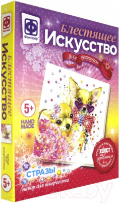 Набор для творчества Фантазер Блестящее искусство. Сладкая парочка / 257501