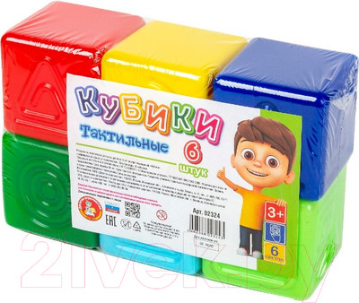 Развивающая игрушка Десятое королевство Кубики тактильные / 02324