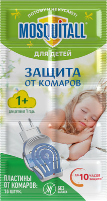 Наполнитель для фумигатора Mosquitall Пластины от комаров Нежная защита для детей (10шт)