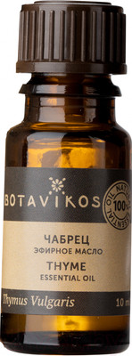 Эфирное масло Botavikos Чабрец 100% (10мл)