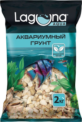 Грунт для аквариума Laguna Бежевый меланж 20202E / 73954044 (2кг)