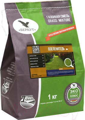 Семена газонной травы БЕРКУТ Озеленитель (1кг)