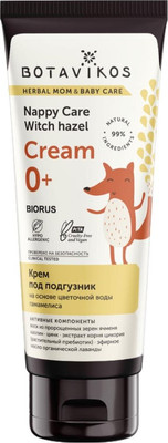 Крем под подгузник Botavikos На основе цветочной воды гамамелиса (75мл)
