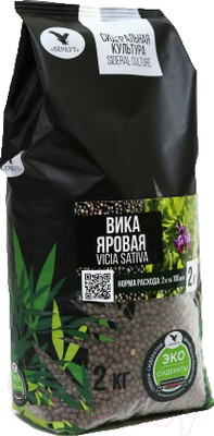 Сидерат БЕРКУТ Вика яровая (2кг)
