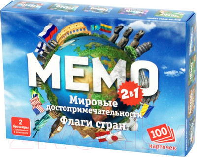 Настольная игра Нескучные игры Мемо Мировые достопримечательности и флаги стран / 8291