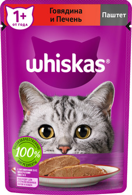 Влажный корм для кошек Whiskas Паштет с говядиной и печенью (75г)