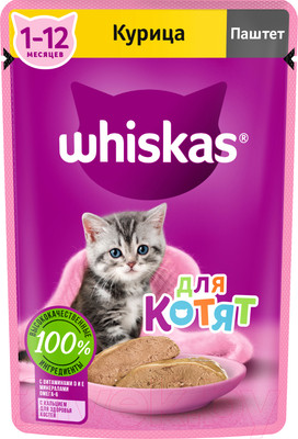 Влажный корм для кошек Whiskas Для котят от 1 до 12 месяцев паштет с курицей (75г)