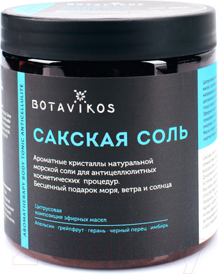Соль для ванны Botavikos Aromatherapy Body Tonic Anticellulite (650г)