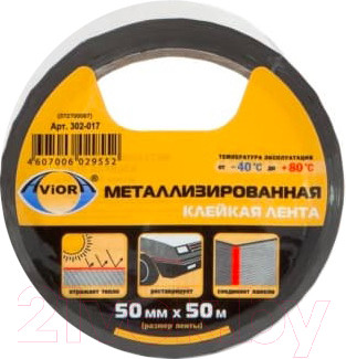 Лента металлизированная Aviora На ПП основе (50ммx50м)