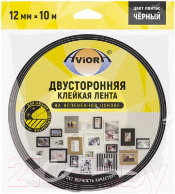 Скотч двухсторонний Aviora На вспененной основе 12ммx10м (черный)