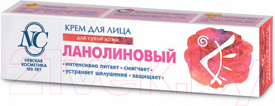 Крем для лица Невская Косметика Ланолиновый (40мл)