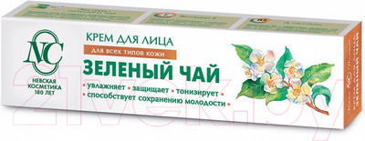 Крем для лица Невская Косметика Зеленый чай (40мл)