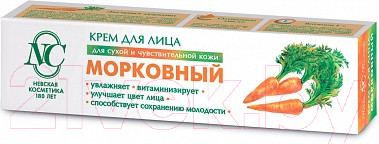 Крем для лица Невская Косметика Морковный (40мл)