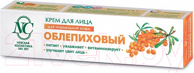 Крем для лица Невская Косметика Облепиховый (40мл)