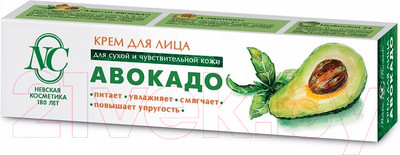 Крем для лица Невская Косметика Авокадо (40мл)