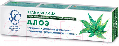Гель для лица Невская Косметика Алоэ (40мл)