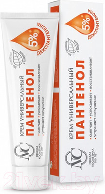 Крем для рук Невская Косметика Пантенол (50мл)