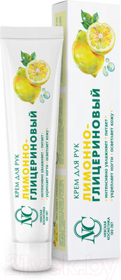 Крем для рук Невская Косметика Лимонно-глицериновый (50мл)