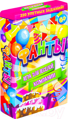 Настольная игра Dream Makers Фанты. New / 2106C