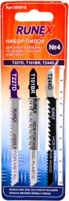 Набор пильных полотен Runex 555810 (3шт)