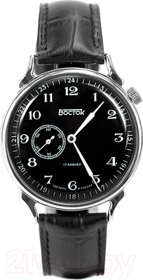 Часы наручные мужские Восток 581885