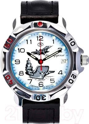 Часы наручные мужские Восток 811982