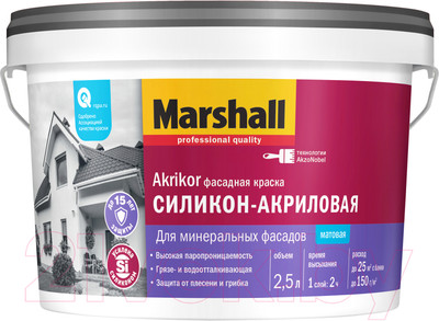 Краска MARSHALL Akrikor Фасадная силикон-акриловая BW (2.5л)