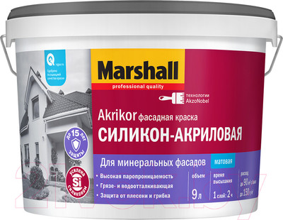 Краска MARSHALL Akrikor Фасадная силикон-акриловая BW (9л)