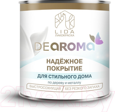 Эмаль DeAroma Быстросохнущая (1.8кг, белый)