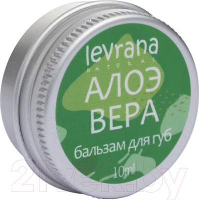 Бальзам для губ Levrana Алоэ Вера алюм шайба (10мл)