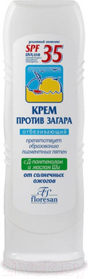 Крем солнцезащитный Floresan Отбеливающий SPF35 (125мл)