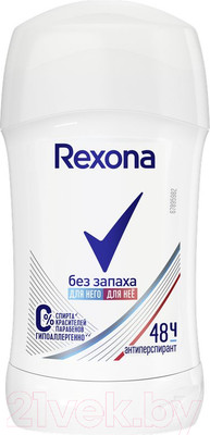 Антиперспирант-стик Rexona Без запаха (40мл)