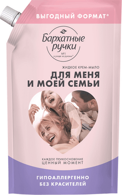 Мыло жидкое Бархатные ручки Для меня и моей семьи (1л)