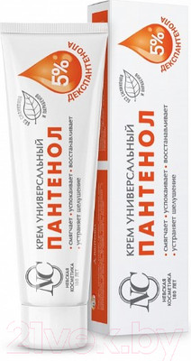 Крем для тела Невская Косметика Универсальный Пантенол (40мл)