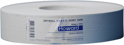 Серпянка Howard Perfo Joint Tape с круглой перфорацией (50ммx150м)