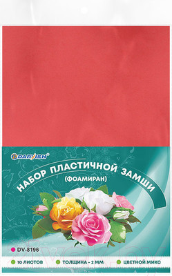 Материалы для творчества