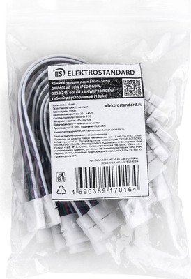 Коннектор для светодиодной ленты Elektrostandard 5050+5050 24V 60Led 14.4W IP20 RGBW (двусторонний)