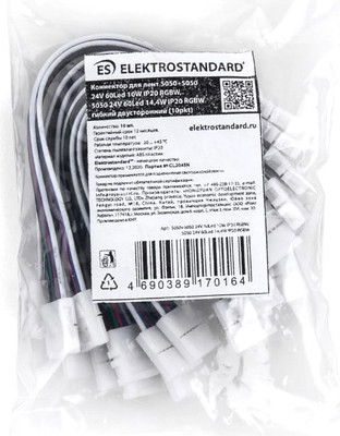 Коннектор для светодиодной ленты Elektrostandard 5050+5050 24V 60Led 14.4W IP20 RGBW (односторонний)