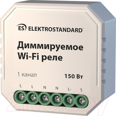 Умное реле Elektrostandard 76002/00