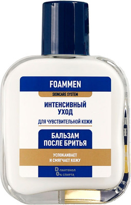 Бальзам после бритья Foammen Для чувствительной кожи (100мл)