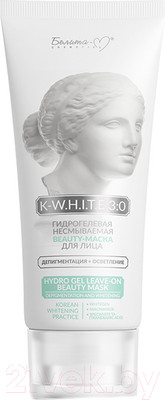 Маска для лица гидрогелевая Белита-М K-W.H.I.T.E 3:0 Депигментация+Осветление несмываемая (75г)