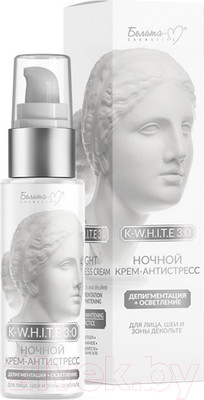Крем для лица Белита-М K-W.H.I.T.E 3:0 Депигментация+Осветление Ночной Aнтистресс (50г)
