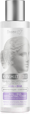 Тоник для лица Белита-М K-W.H.I.T.E 3:0 Депигментация+Осветление Эксфолиант АHA+BHA (150мл)
