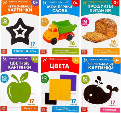 Развивающие карточки Буква-ленд Карточки Домана для раннего развития / 3445444