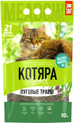 Наполнитель для туалета Котяра Комкующийся, луговые травы / 1137 (10л/4.2кг)